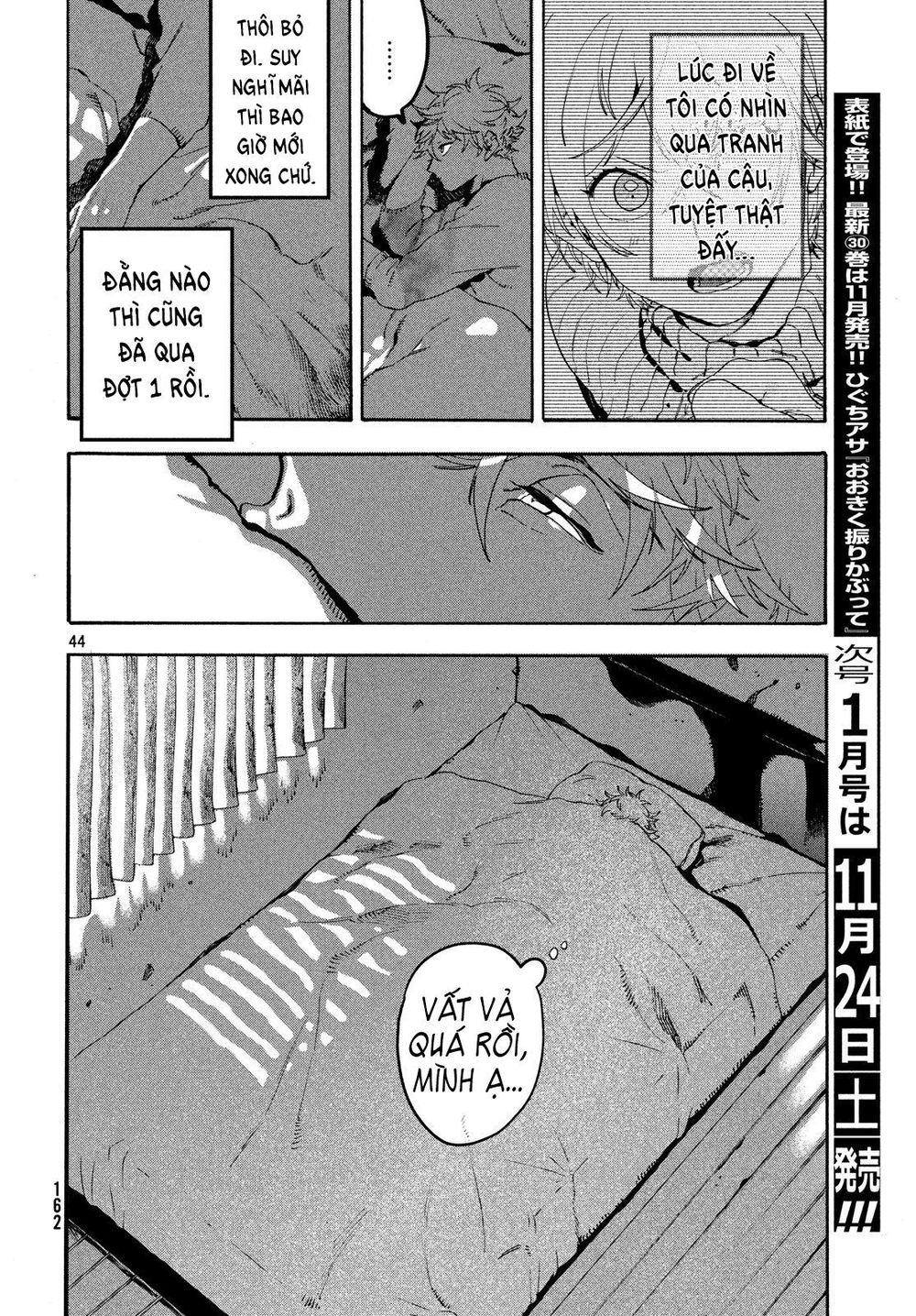 Blue Period. Chap 16 - Next Chap 17