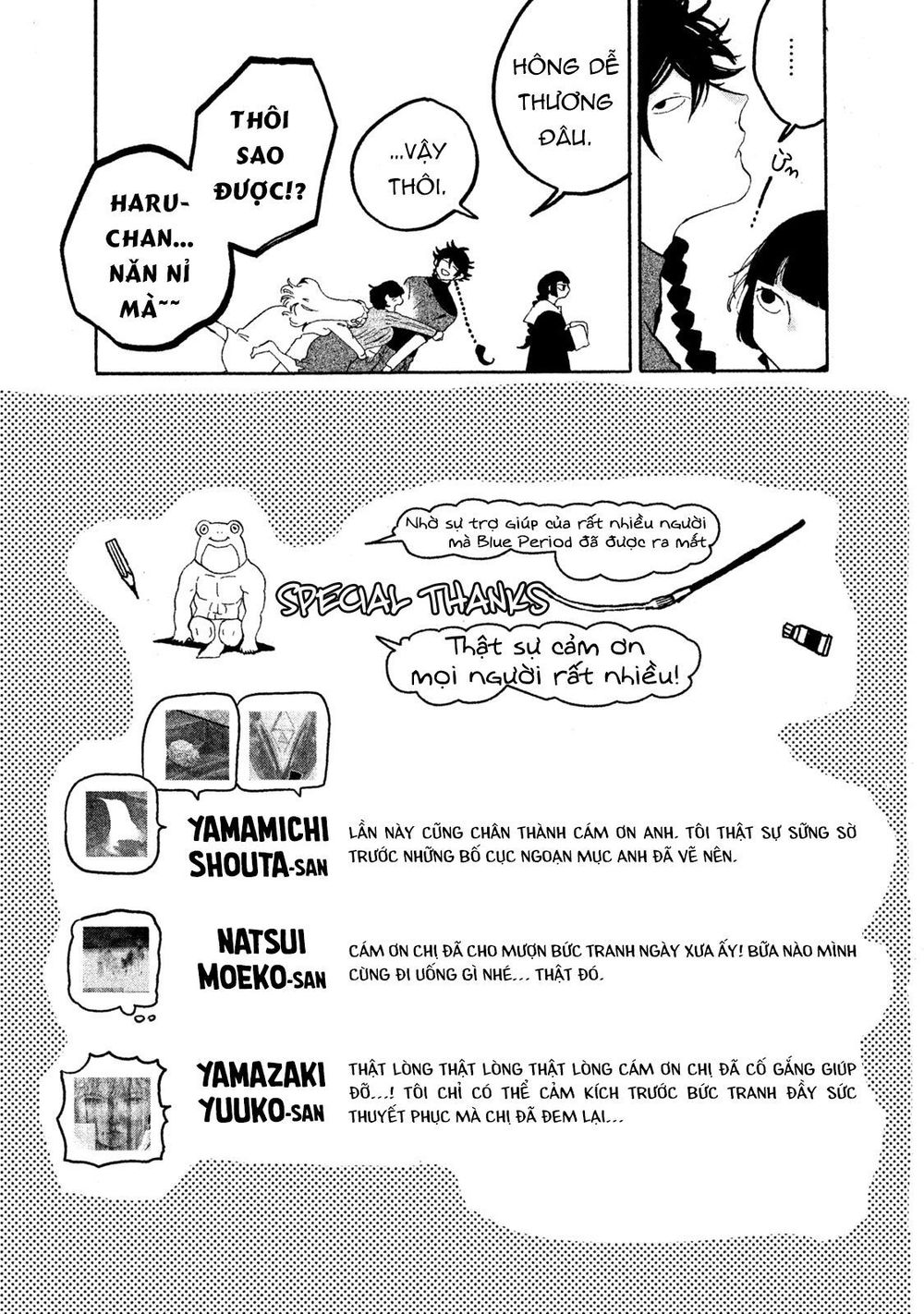 Blue Period. Chap 16 - Next Chap 17