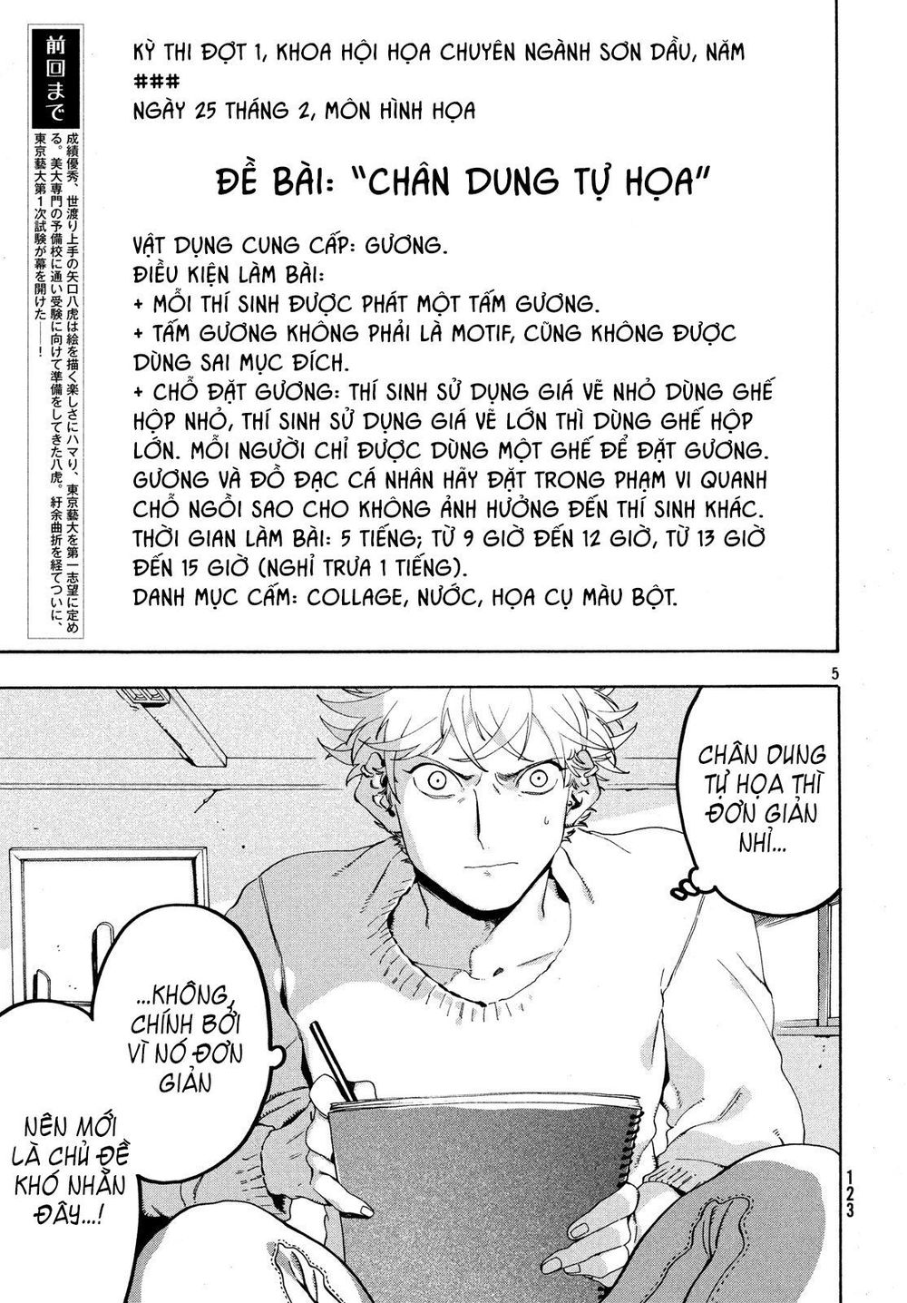 Blue Period. Chap 16 - Next Chap 17