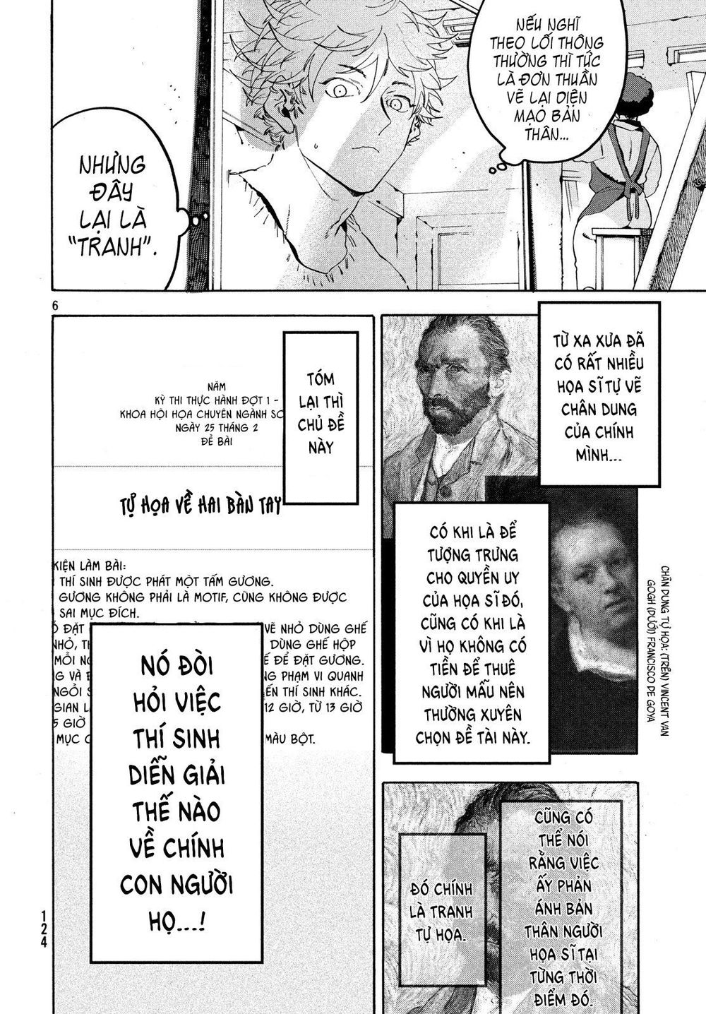 Blue Period. Chap 16 - Next Chap 17