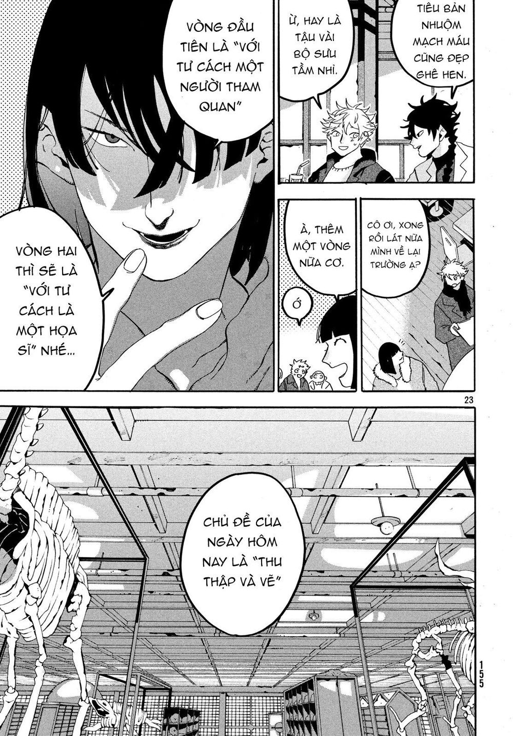 Blue Period. Chap 17 - Next Chap 18