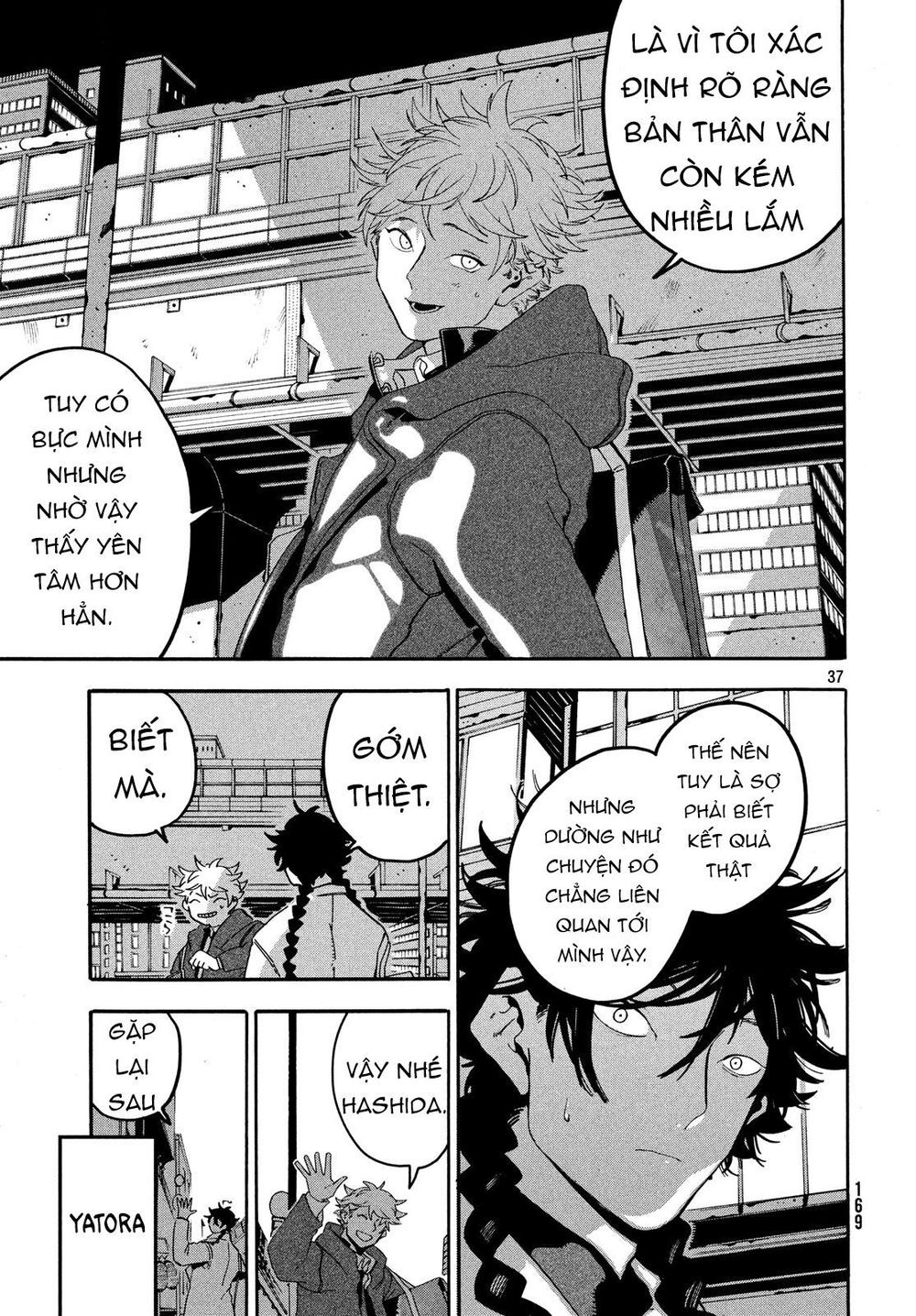 Blue Period. Chap 17 - Next Chap 18