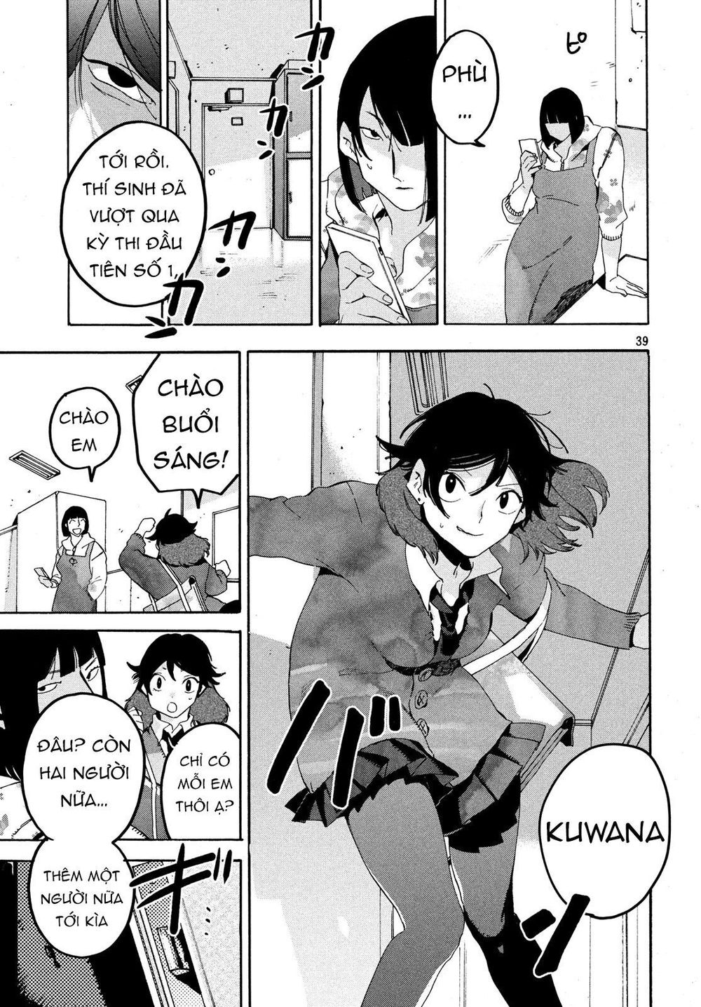 Blue Period. Chap 17 - Next Chap 18