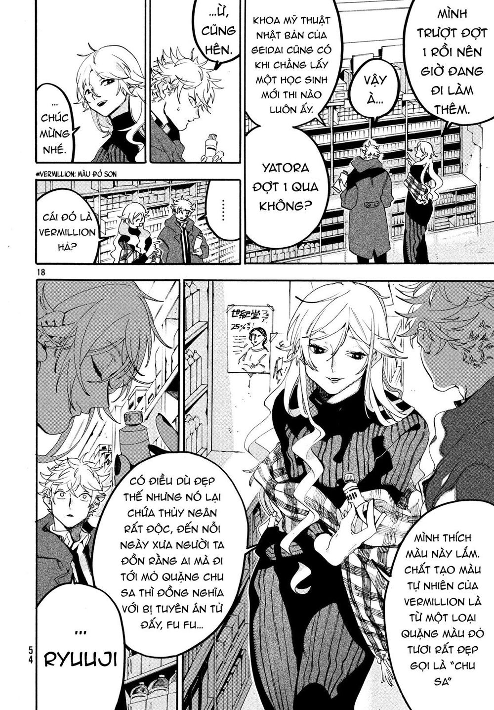 Blue Period. Chap 18 - Next Chap 19