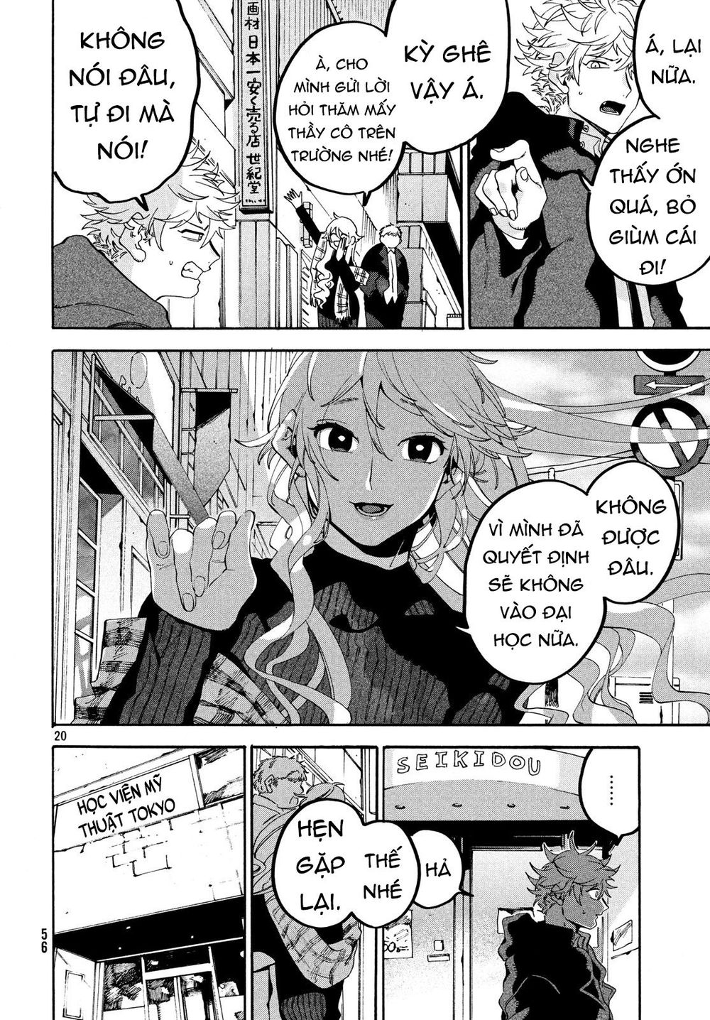 Blue Period. Chap 18 - Next Chap 19