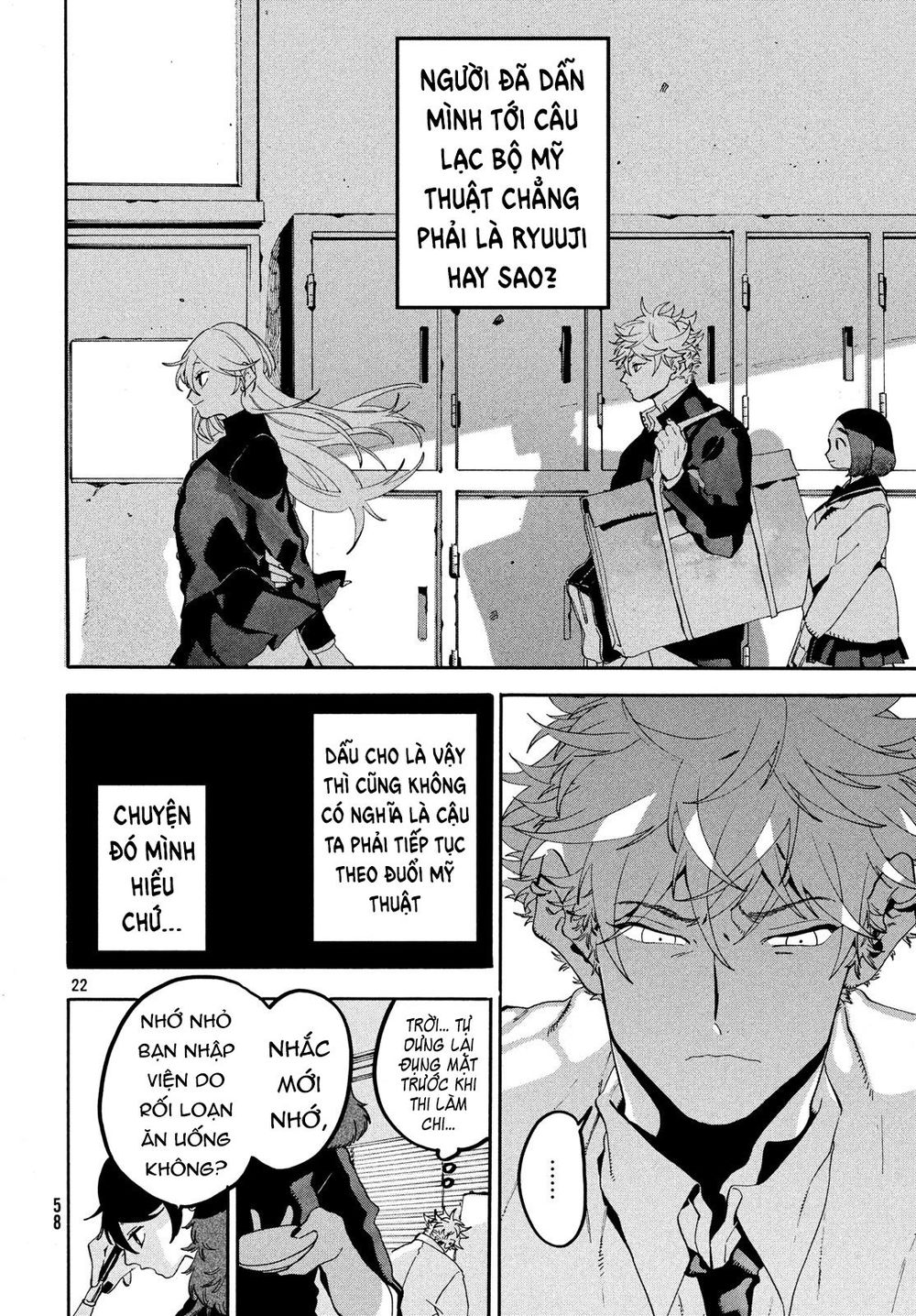 Blue Period. Chap 18 - Next Chap 19