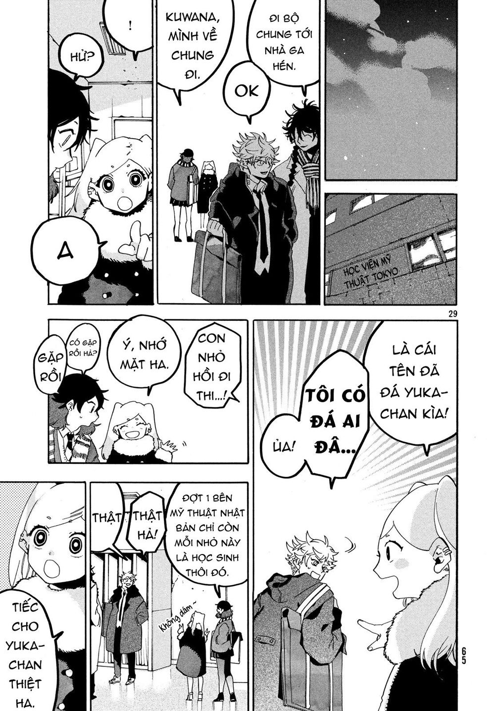 Blue Period. Chap 18 - Next Chap 19