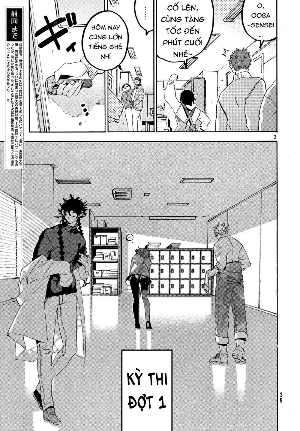 Blue Period. Chap 18 - Next Chap 19