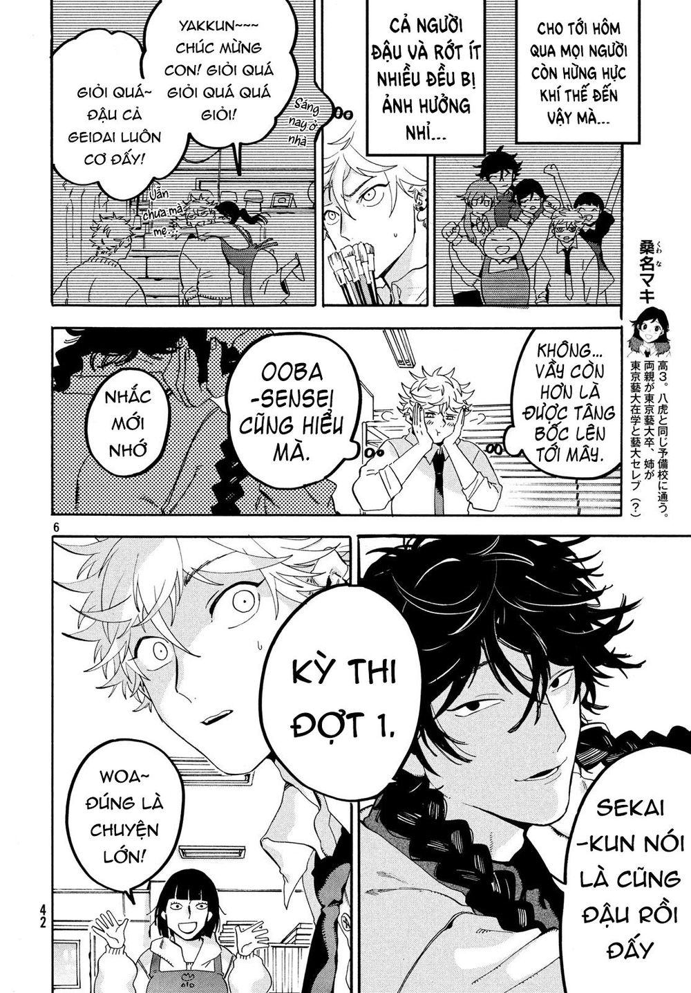 Blue Period. Chap 18 - Next Chap 19