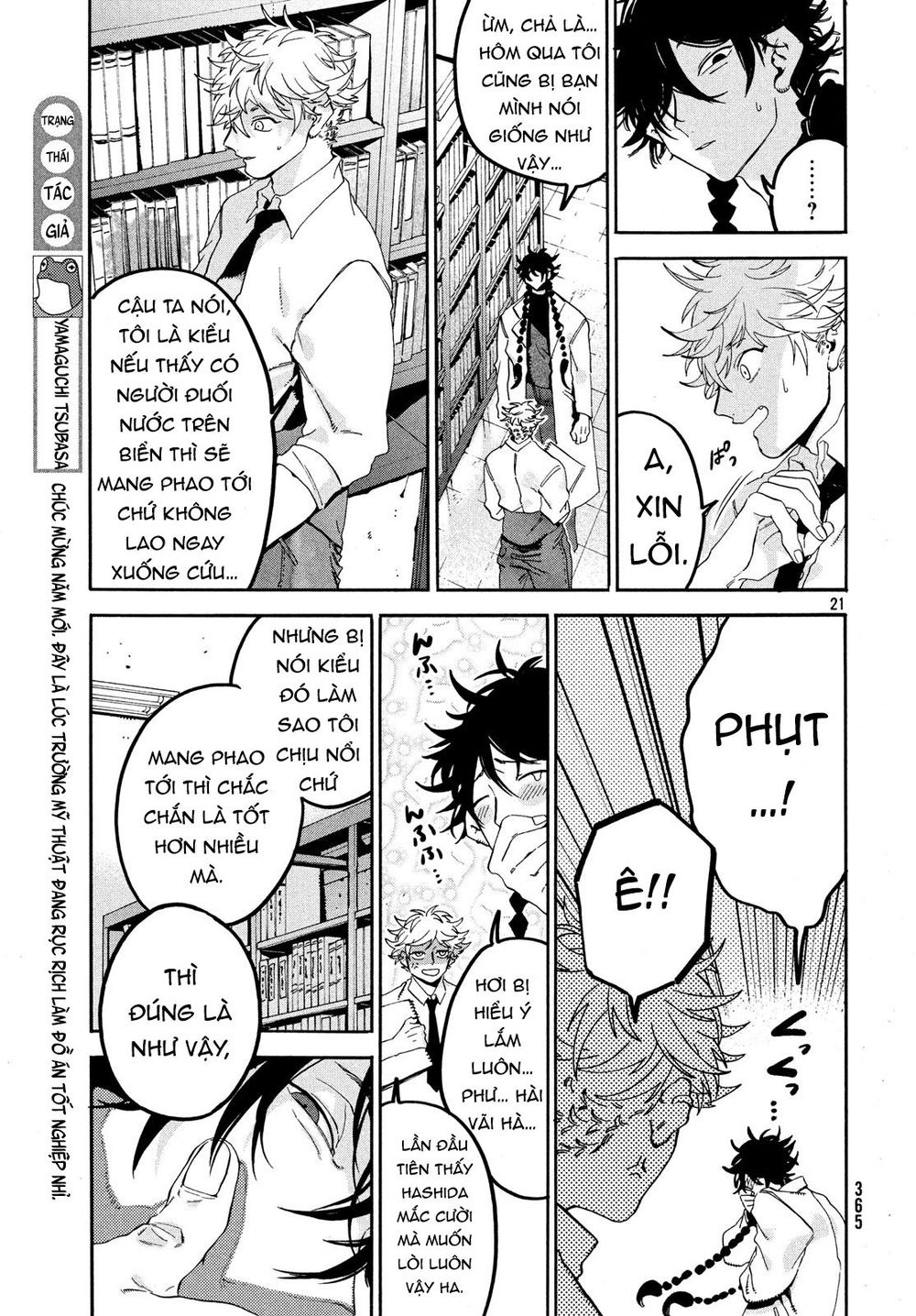 Blue Period. Chap 19 - Next Chap 20