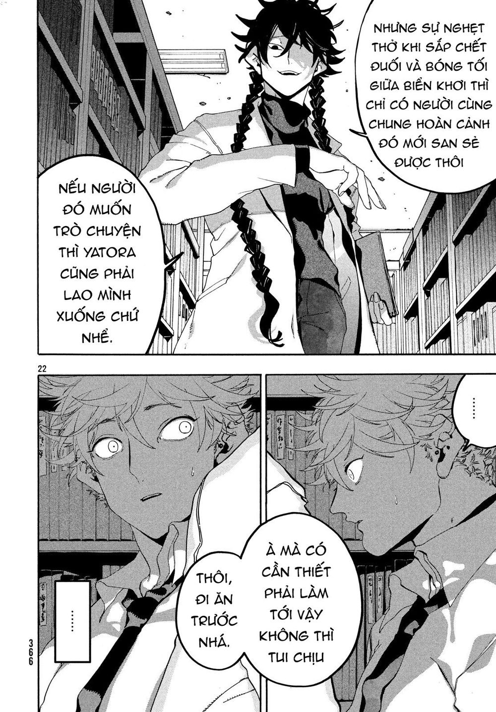 Blue Period. Chap 19 - Next Chap 20