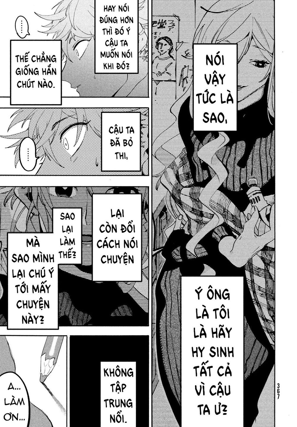 Blue Period. Chap 19 - Next Chap 20