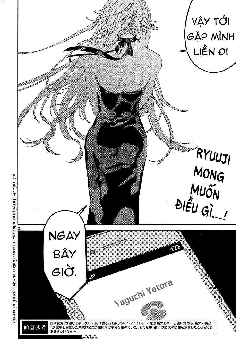 Blue Period. Chap 19 - Next Chap 20