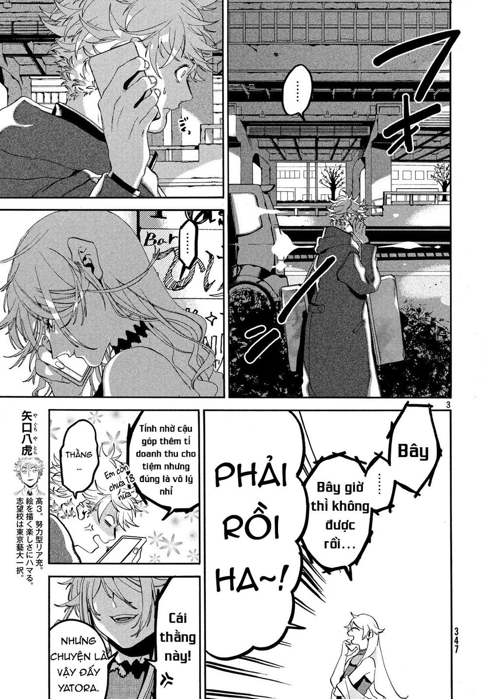 Blue Period. Chap 19 - Next Chap 20