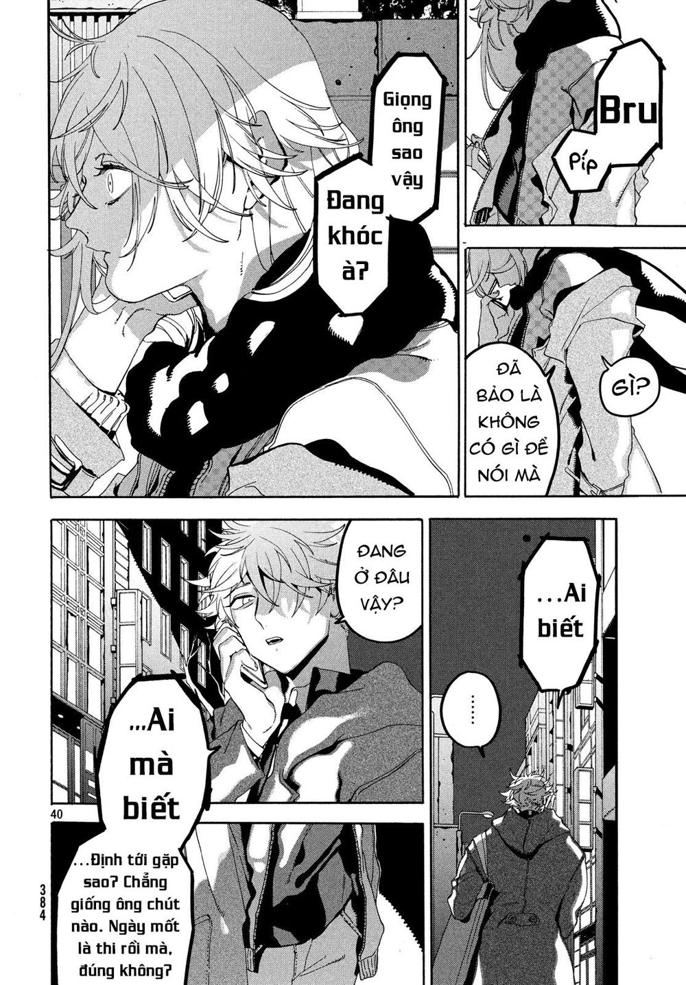 Blue Period. Chap 19 - Next Chap 20