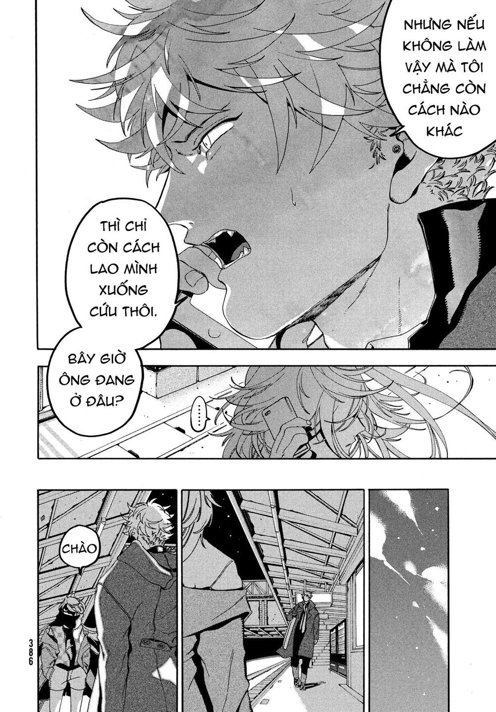 Blue Period. Chap 19 - Next Chap 20