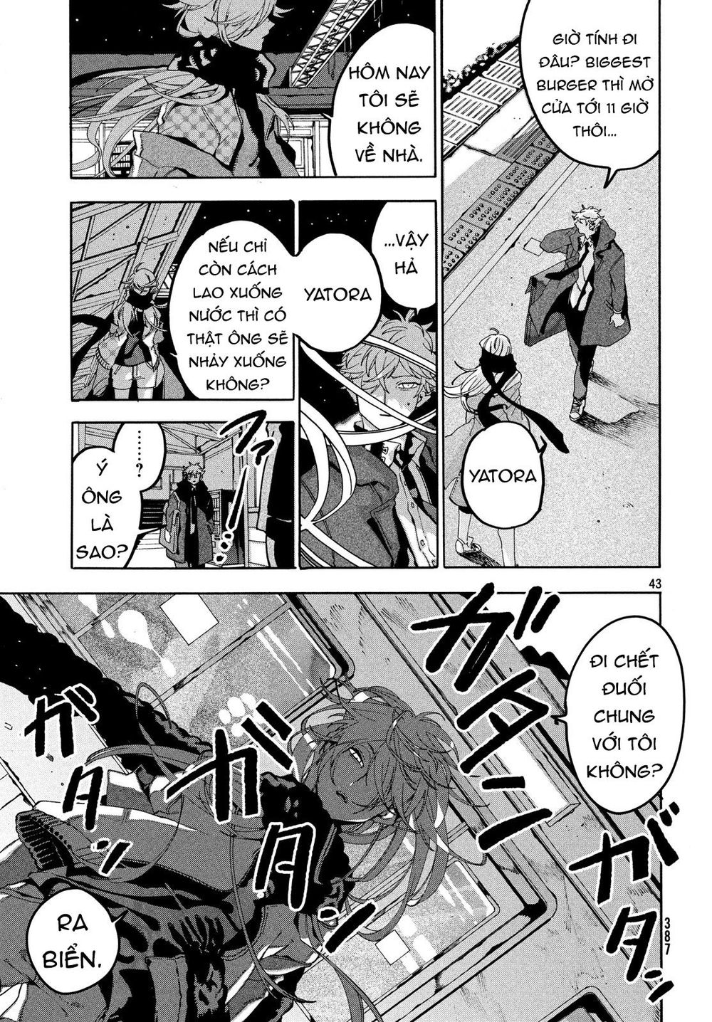 Blue Period. Chap 19 - Next Chap 20