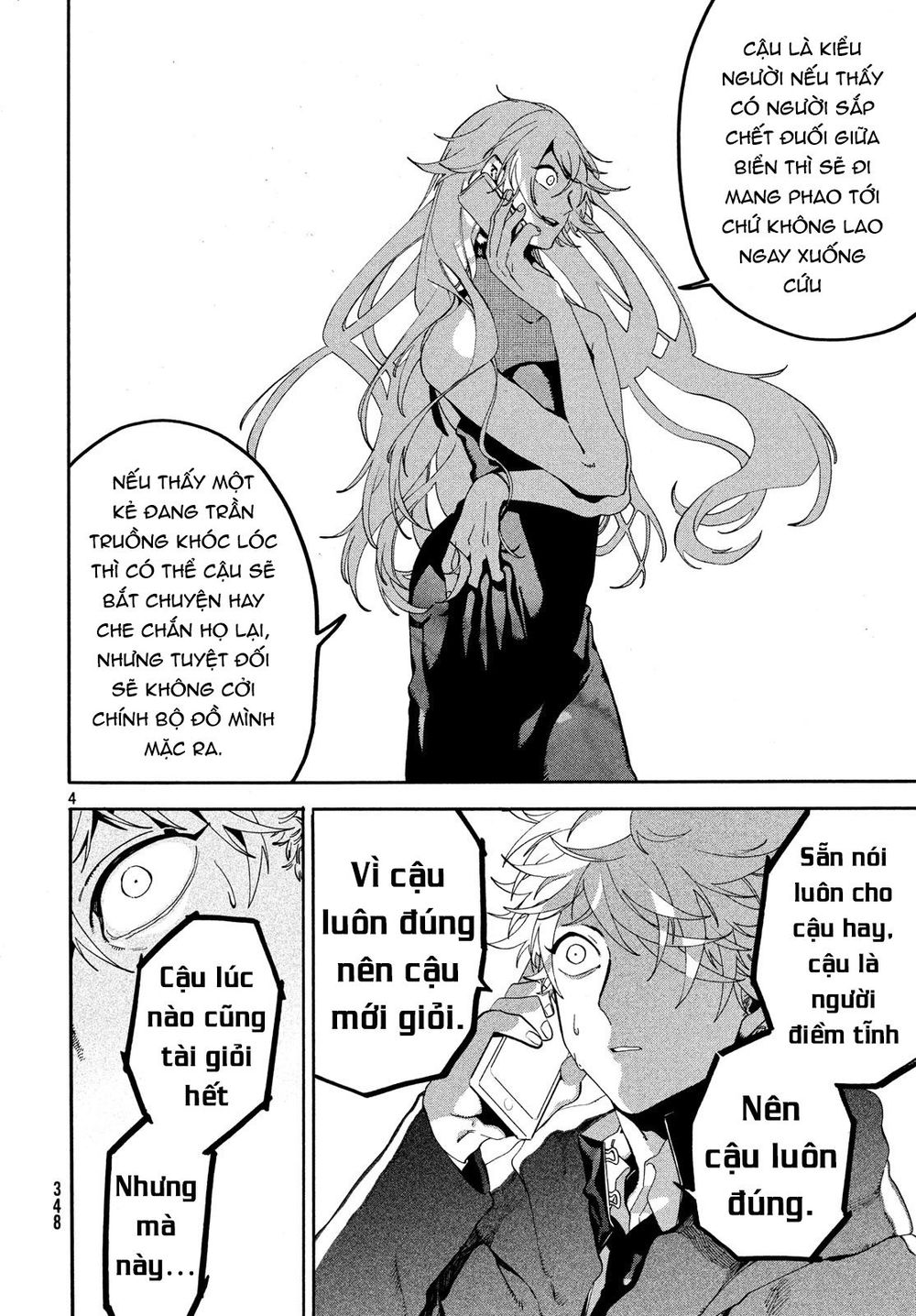 Blue Period. Chap 19 - Next Chap 20