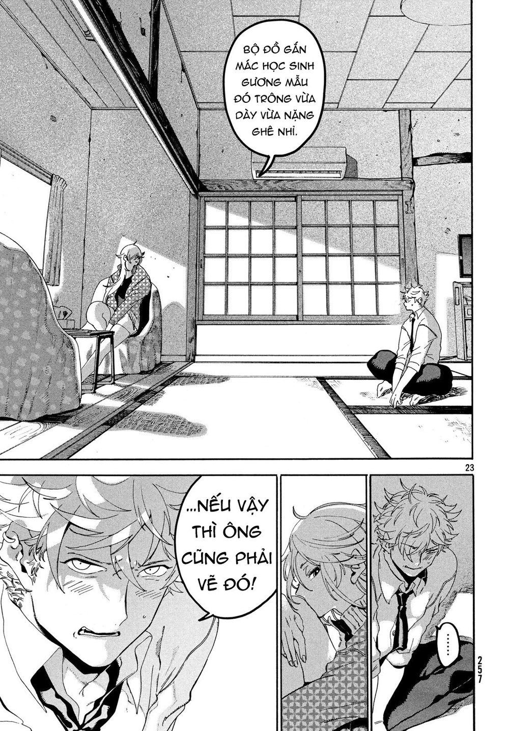 Blue Period. Chap 20 - Next Chap 21