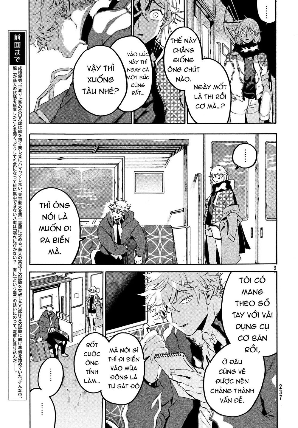 Blue Period. Chap 20 - Next Chap 21