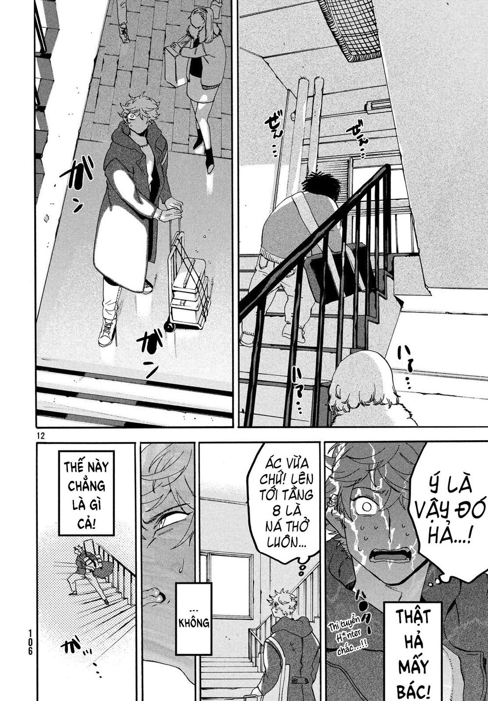 Blue Period. Chap 21 - Next Chap 22