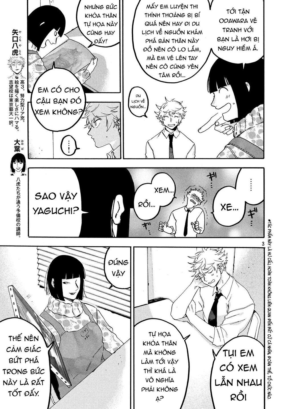 Blue Period. Chap 21 - Next Chap 22