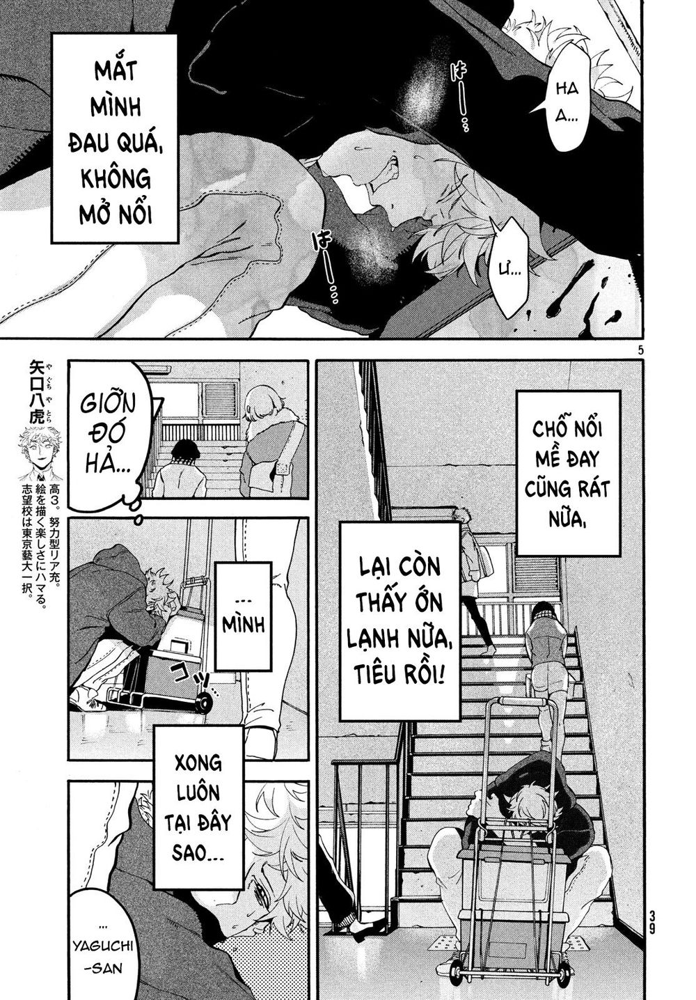 Blue Period. Chap 22 - Next Chap 23