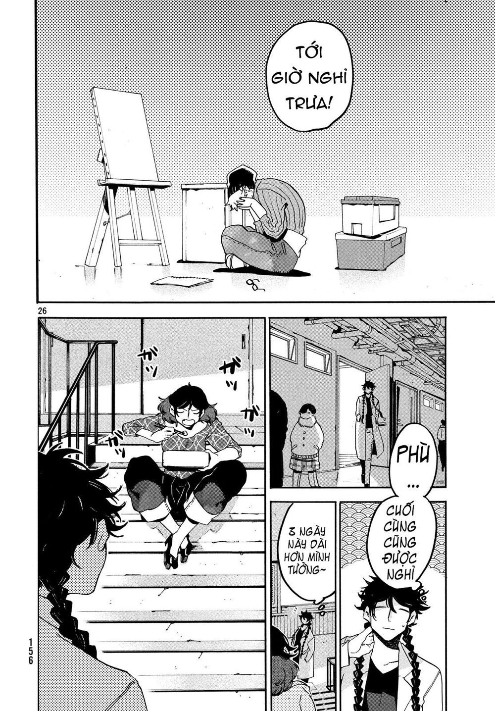 Blue Period. Chap 23 - Next Chap 24