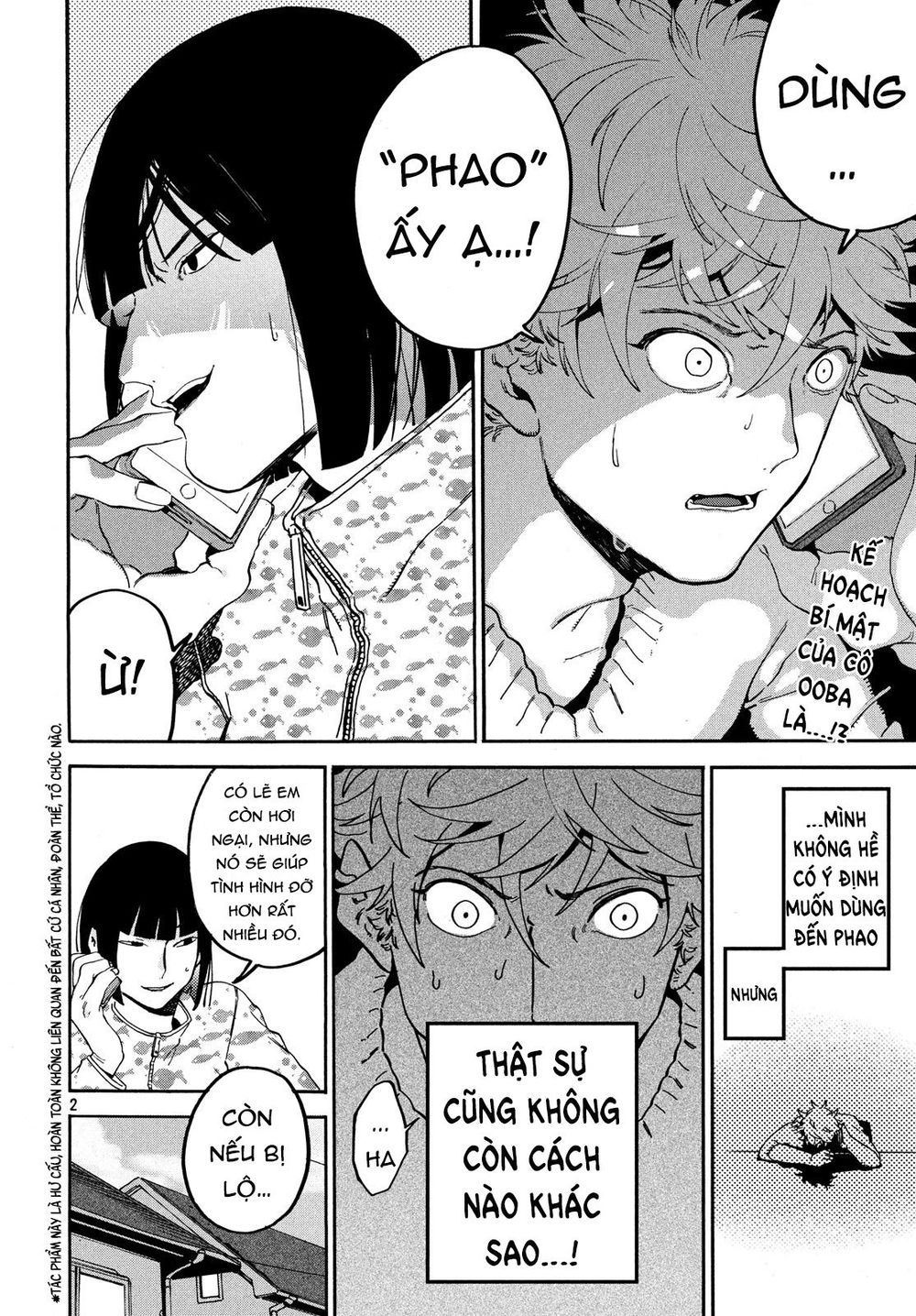 Blue Period. Chap 23 - Next Chap 24