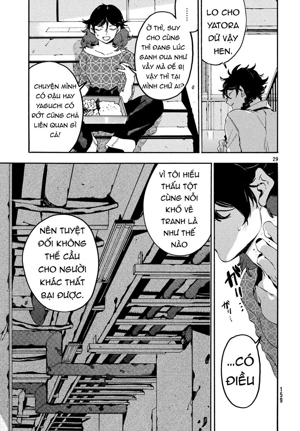 Blue Period. Chap 23 - Next Chap 24