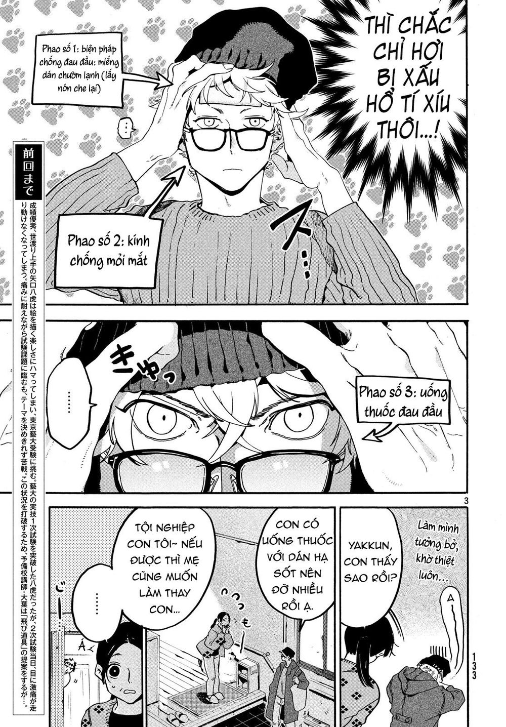 Blue Period. Chap 23 - Next Chap 24