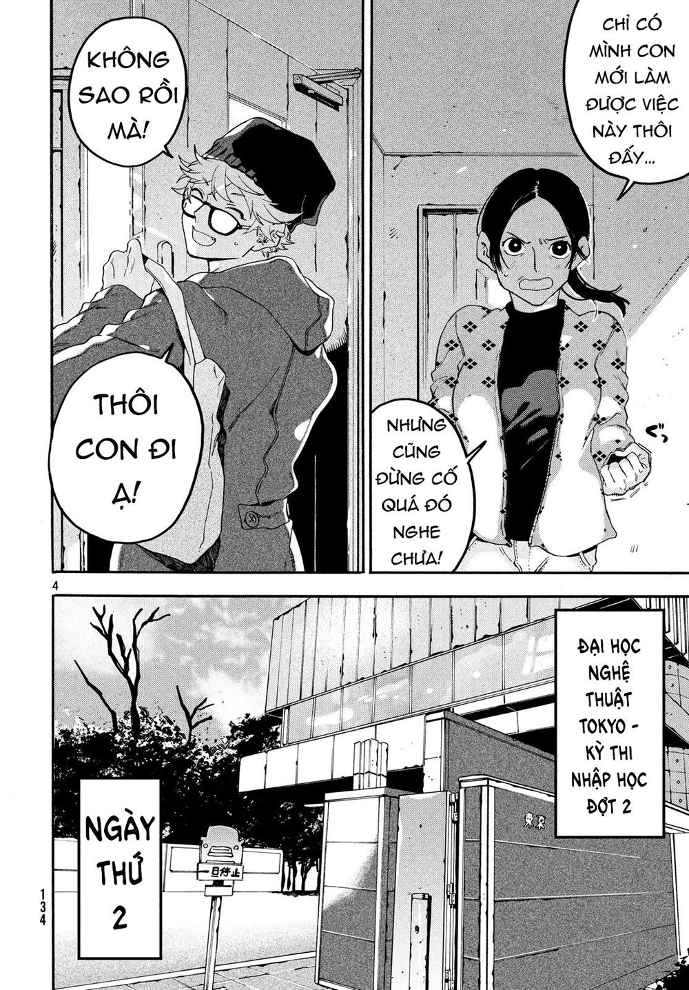 Blue Period. Chap 23 - Next Chap 24