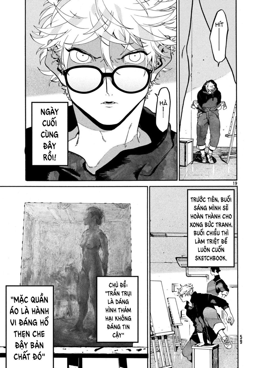 Blue Period. Chap 24 - Next Chap 25