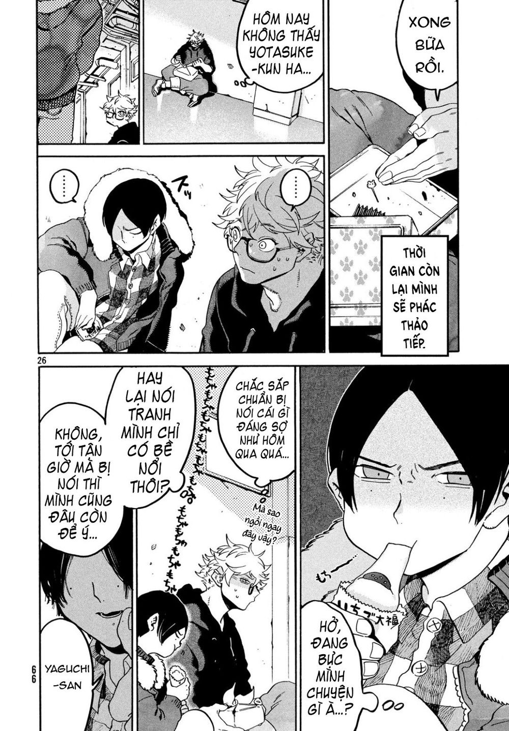 Blue Period. Chap 24 - Next Chap 25