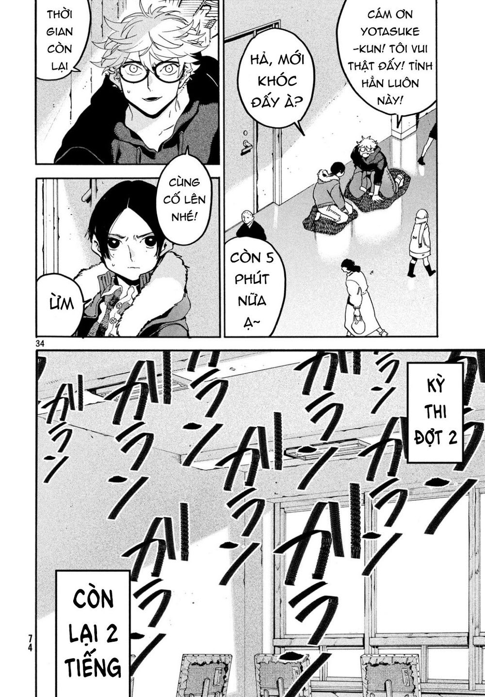 Blue Period. Chap 24 - Next Chap 25