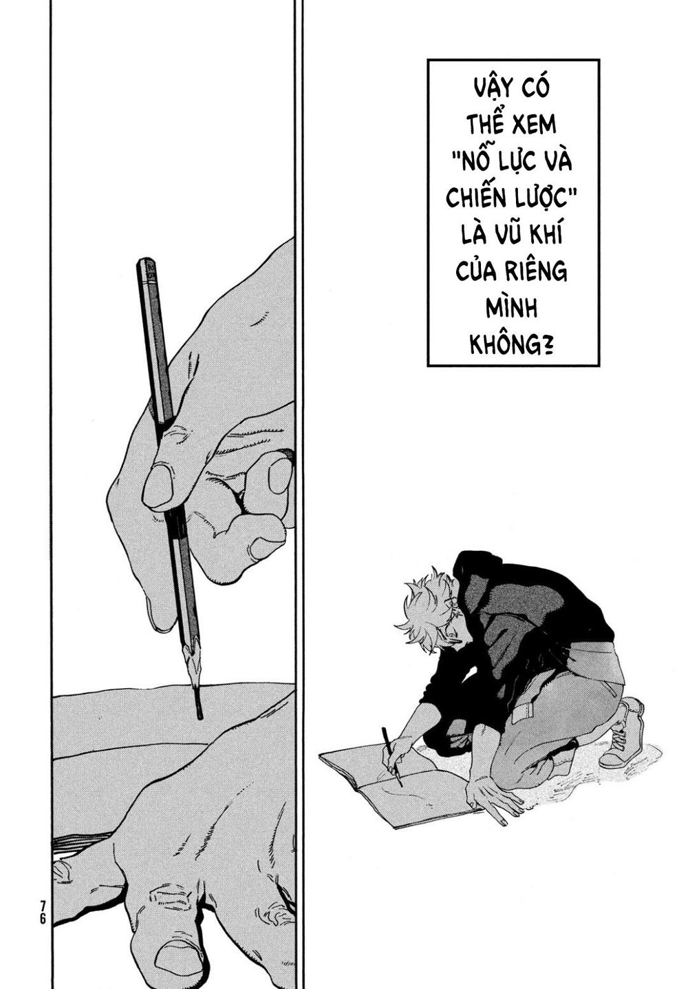 Blue Period. Chap 24 - Next Chap 25