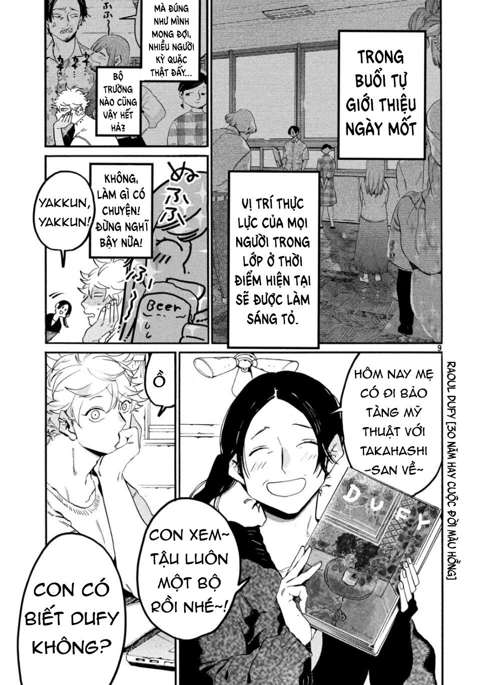 Blue Period. Chap 27 - Next Chap 28