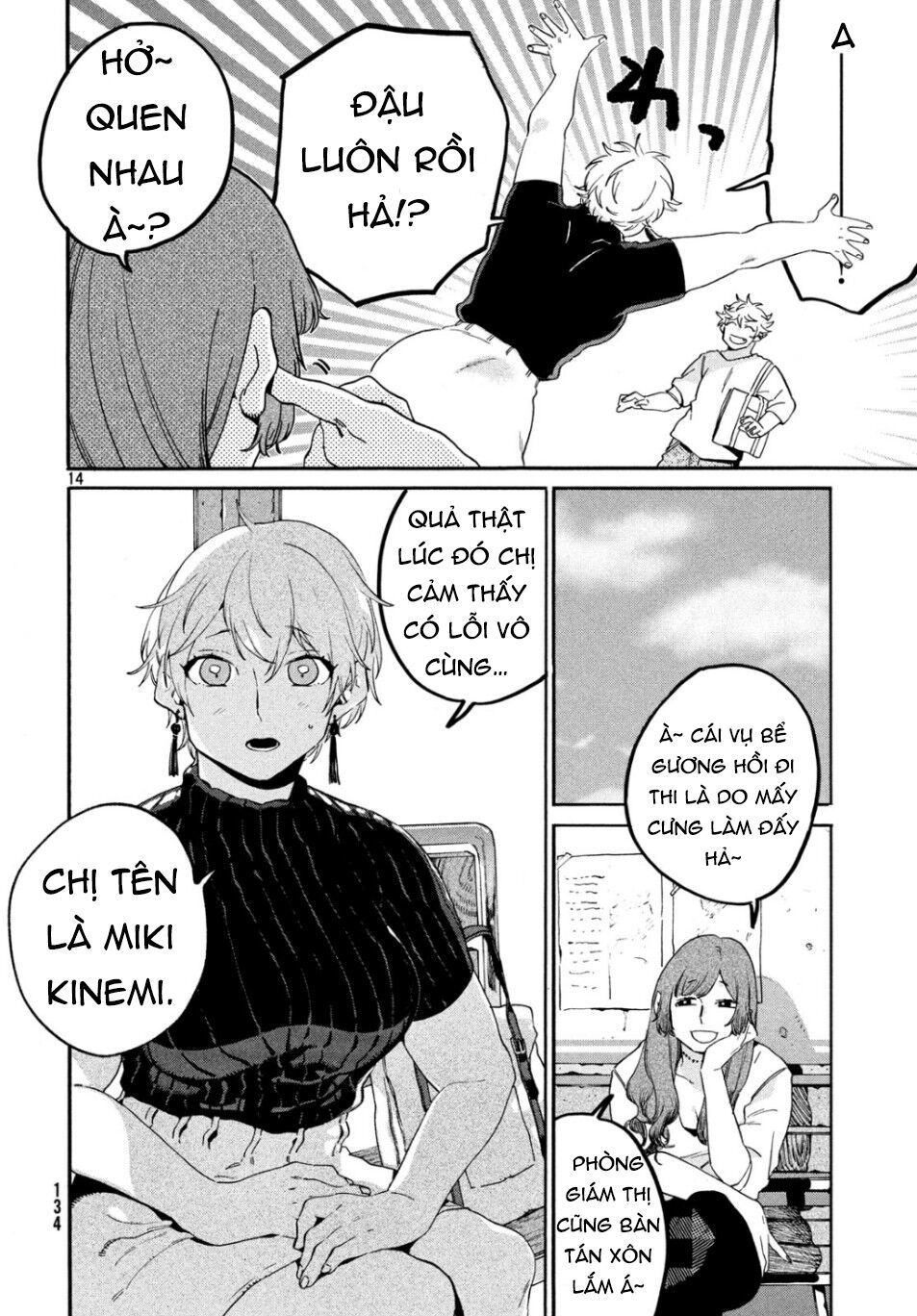 Blue Period. Chap 27 - Next Chap 28
