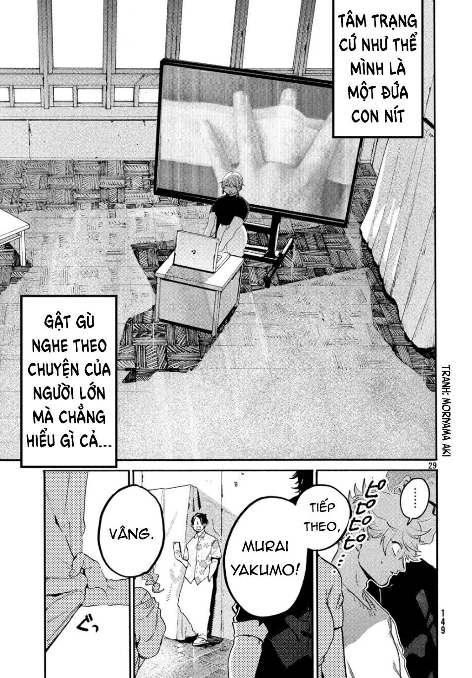 Blue Period. Chap 27 - Next Chap 28