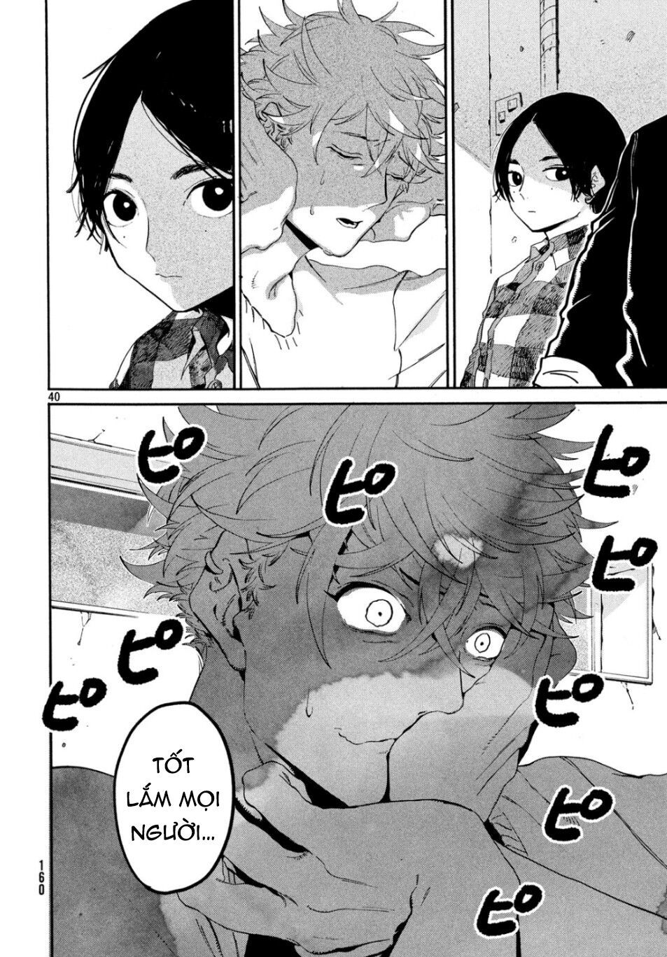 Blue Period. Chap 27 - Next Chap 28