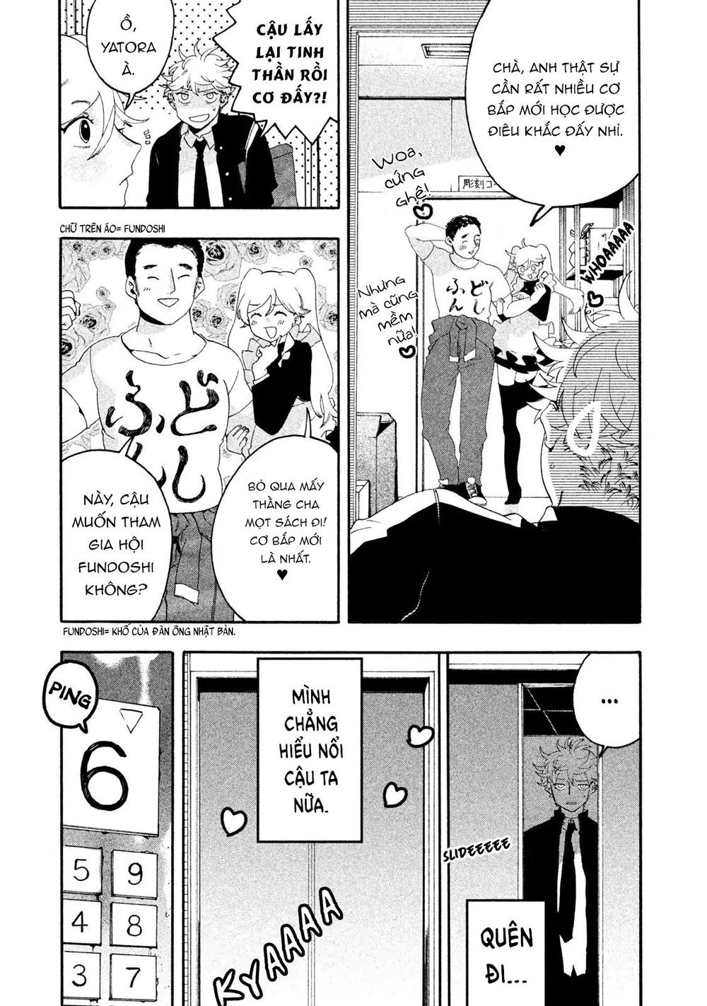 Blue Period. Chap 6 - Next Chap 7