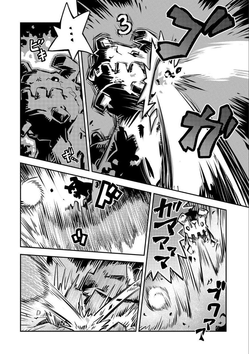 Tensei Shitara Dragon No Tamago Datta - Saikyou Igai Chap 2 - Next Chap 3