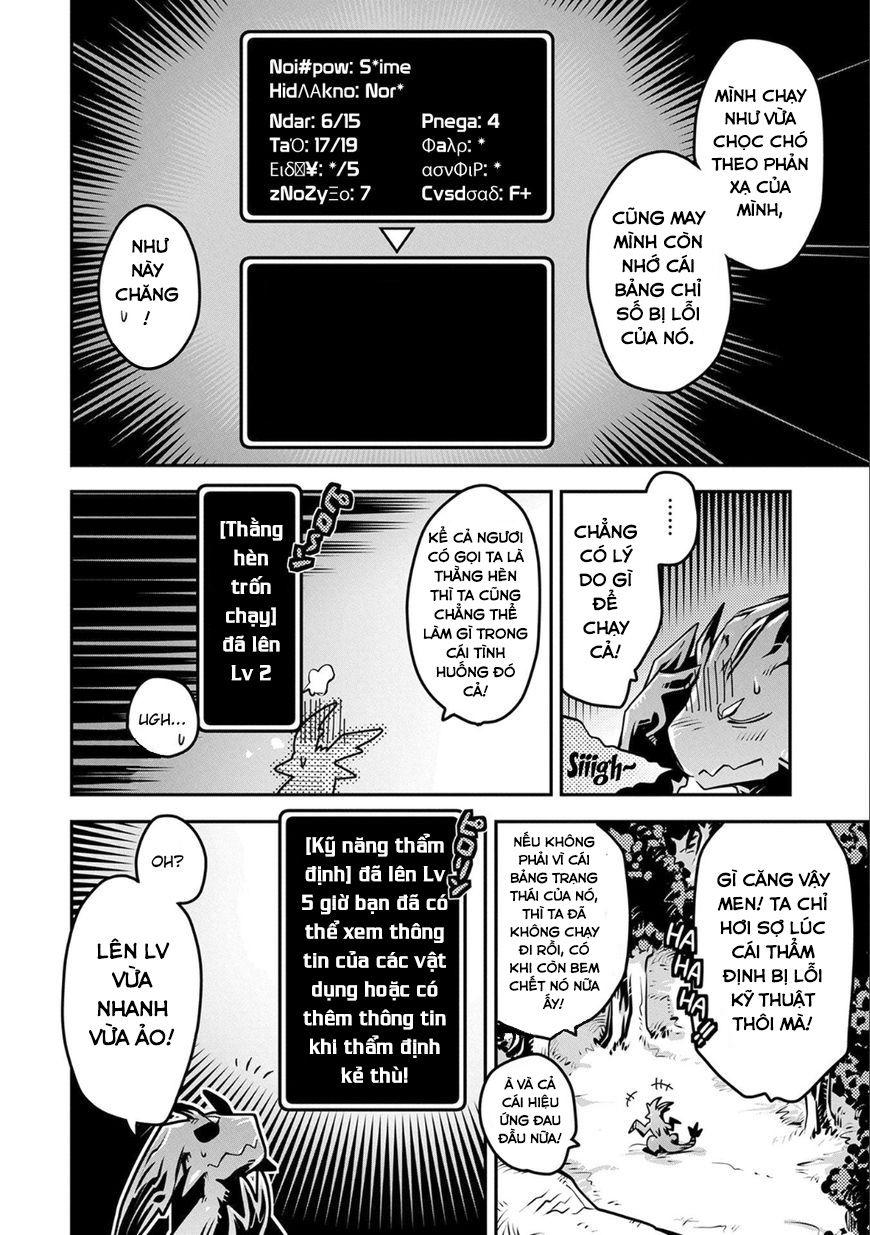 Tensei Shitara Dragon No Tamago Datta - Saikyou Igai Chap 4 - Next Chap 5