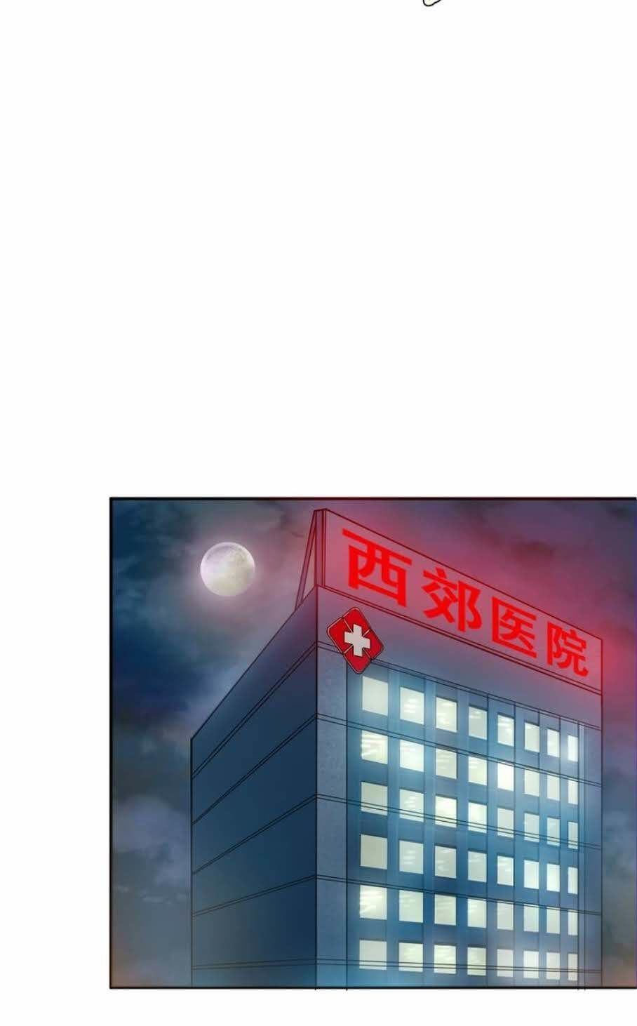 Phệ Thần Kỷ Chap 42 - Next Chap 43