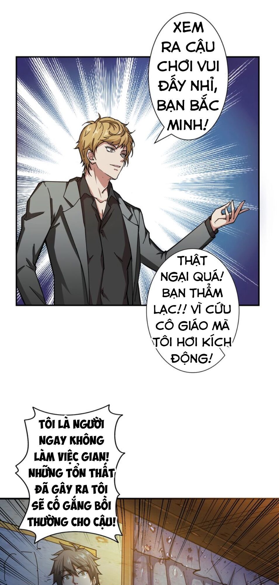 Phệ Thần Kỷ Chap 42 - Next Chap 43