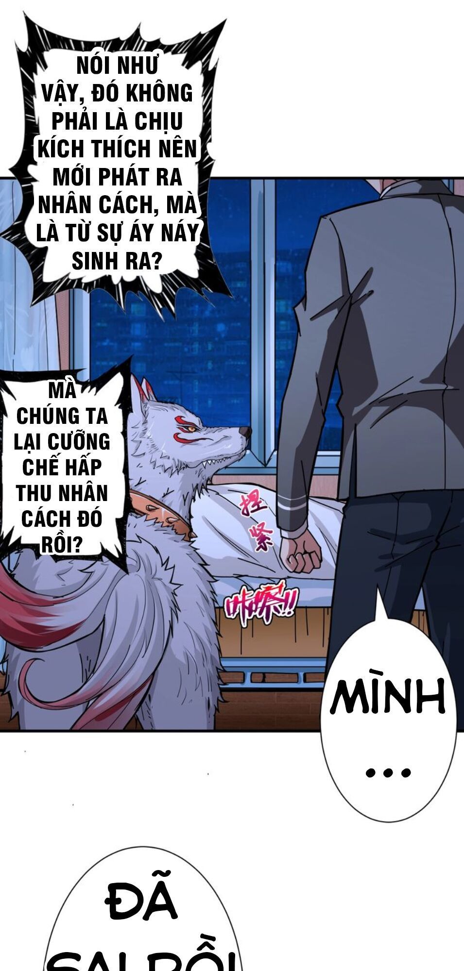 Phệ Thần Kỷ Chap 42 - Next Chap 43