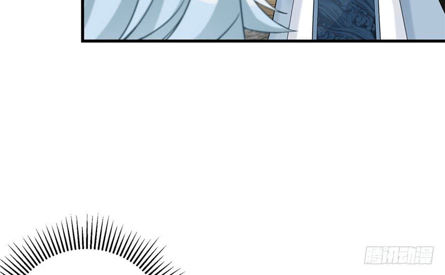 Đồ Đệ Nhà Ta Lại Quải Rồi Chap 32 - Next Chap 33