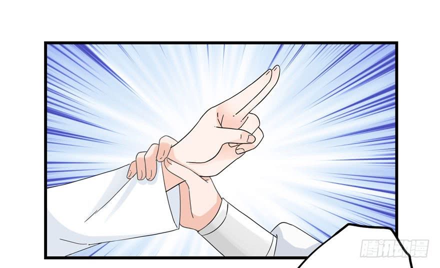 Đồ Đệ Nhà Ta Lại Quải Rồi Chap 37 - Next Chap 38