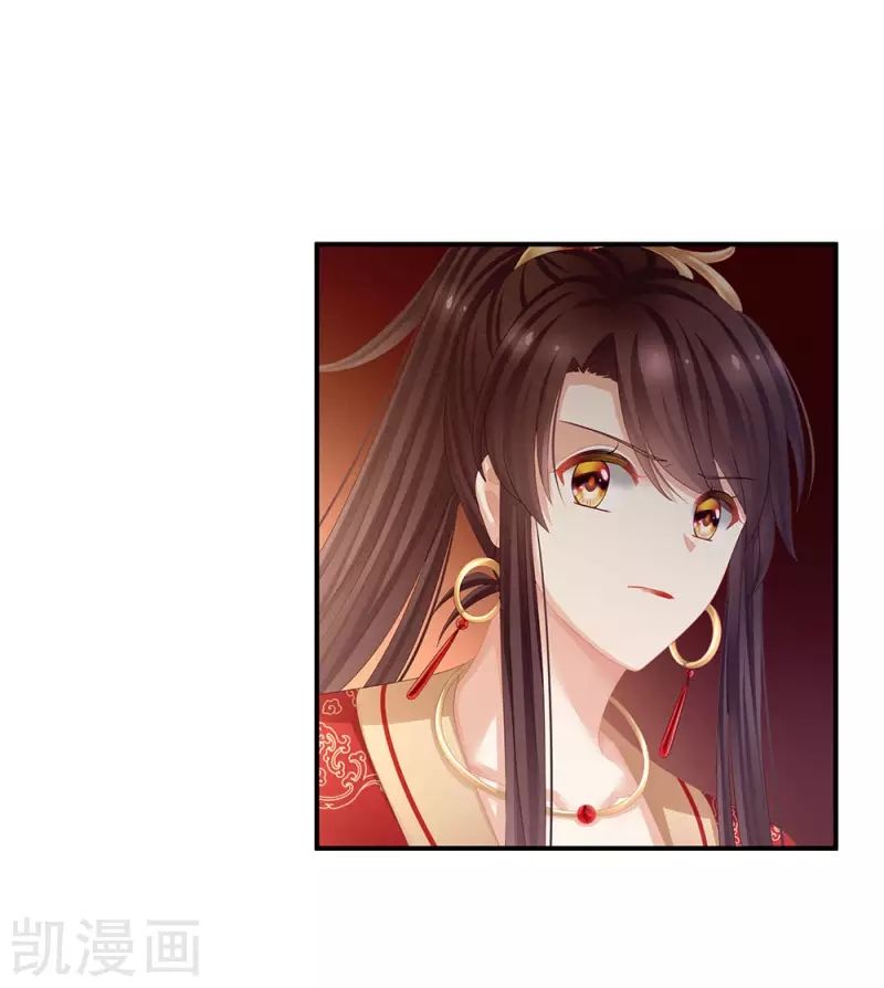 Hậu Cung Của Nữ Đế Chap 63 - Next Chap 64