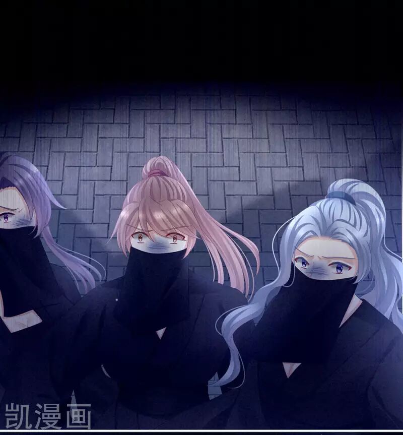 Hậu Cung Của Nữ Đế Chap 73 - Next Chap 74